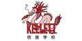Kellett School (Pok Fu Lam Preparatory) logo