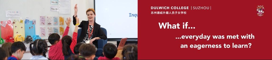 Dulwich College Suzhou banner