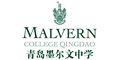 Malvern College Qingdao logo