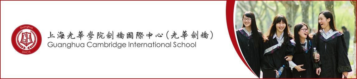 Guanghua Cambridge International School banner