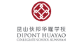 Dipont Huayao Collegiate School Kunshan logo