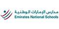 Emirates National School, Mohamed Bin Zayed City Campus logo