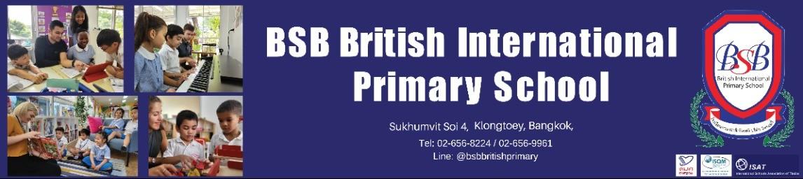BSB British International Primary School banner