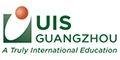 Utahloy International School Guangzhou logo