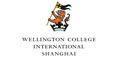 Wellington College International Shanghai logo