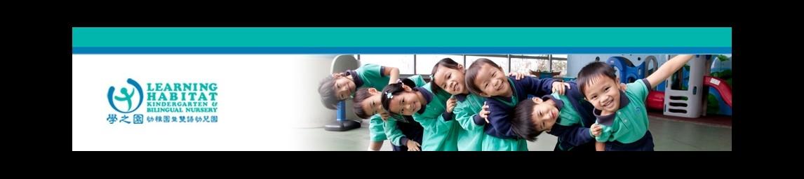 Learning Habitat Kindergarten & Bilingual Nursery (Chatham LV (Hung Hom Campus) banner