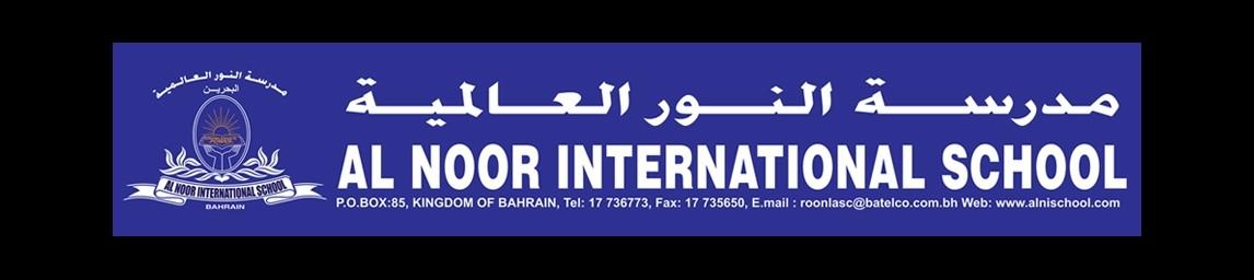 Al Noor International School banner