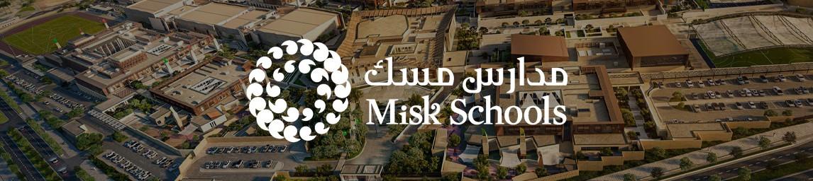 Misk Schools banner