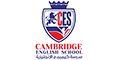 Cambridge English School - Hawally logo