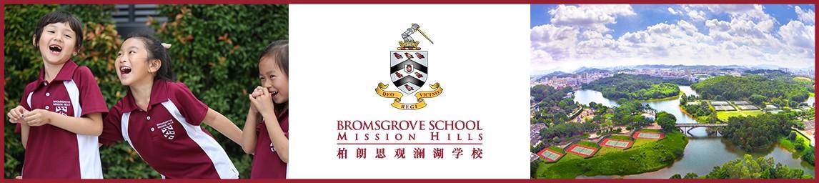 Bromsgrove Mission Hills Foreign Language School banner