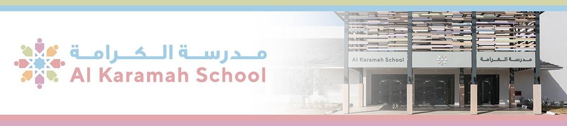 Al Karamah School banner
